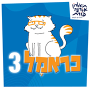  3-   <br> 2025-2026<br>: 5359*