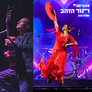 אהבה ספרדית- גיטרה,שירה, ריקוד פלמנקו אהבה ספרדית- גיטרה,שירה, ריקוד פלמנקו