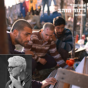 תהיה חזק תהיה חזק