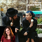 פינק ליידי פינק ליידי