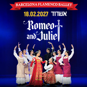 רומיאו ויוליה -הבלט הפלמנקו ברצלונה - Barcelona Flamenco Ballet רומיאו ויוליה -הבלט הפלמנקו ברצלונה - Barcelona Flamenco Ballet