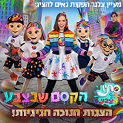 ���� ��� ������ - ���� ����� 