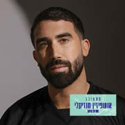 בן צור בן צור