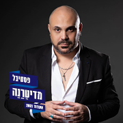 ��������� <br>����� ������� ������