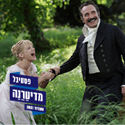 ���� �� ������ <br>������